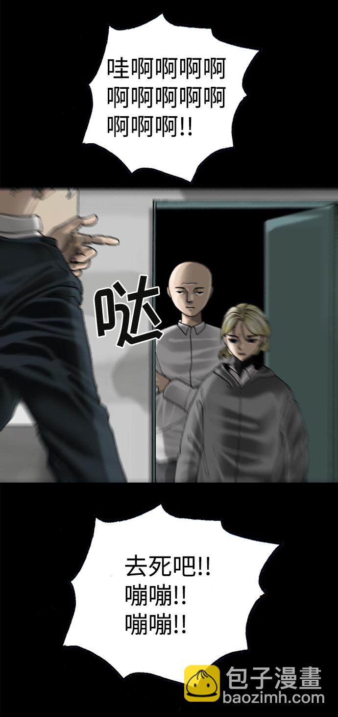 第61话13