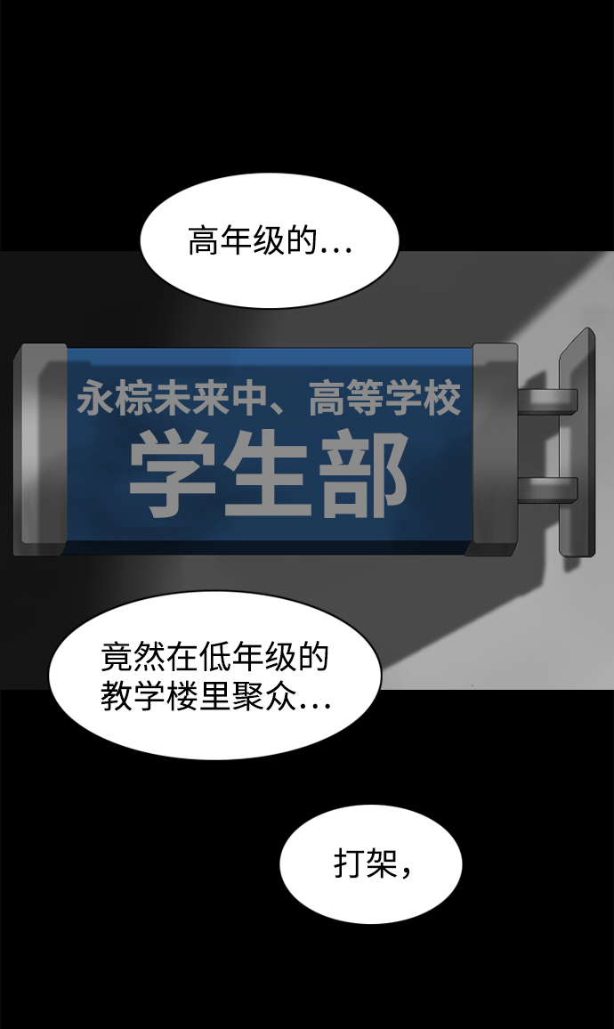 第61话16
