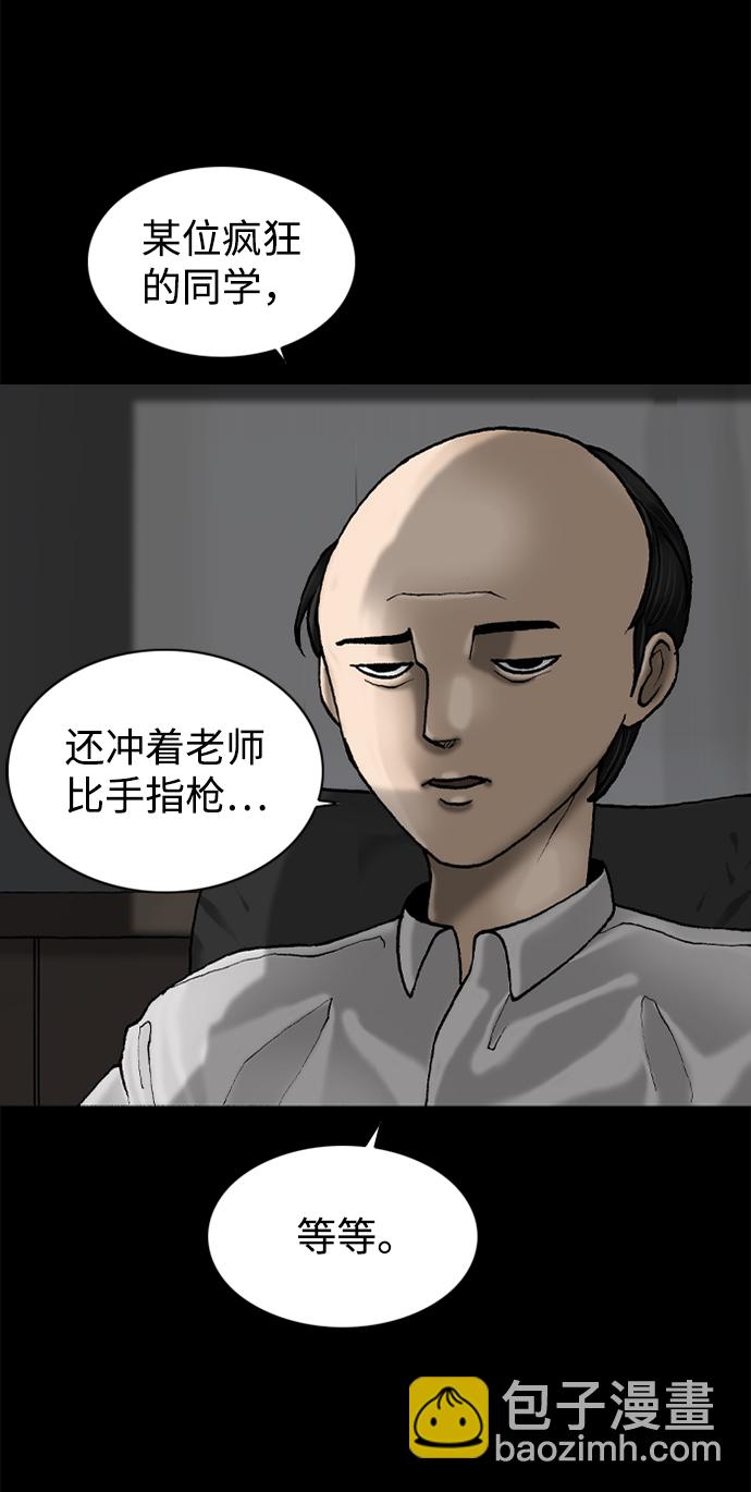 第61话17