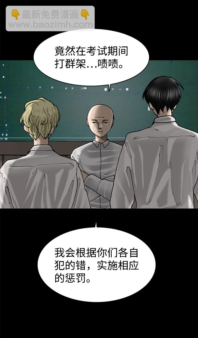 第61话20