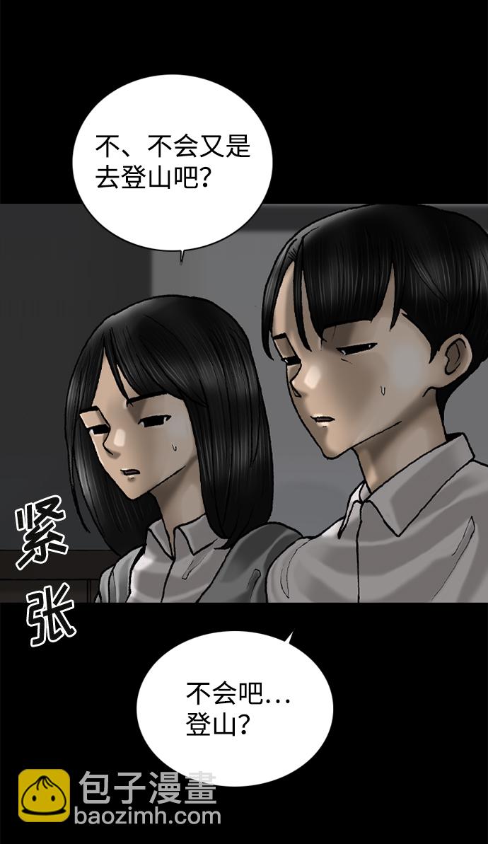 第61话21
