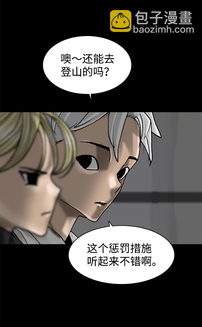 第61话22