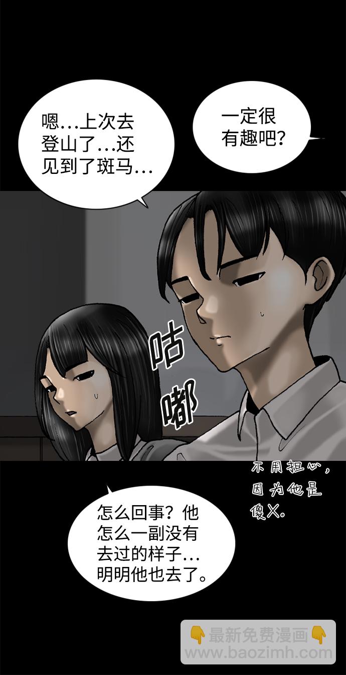 第61话23