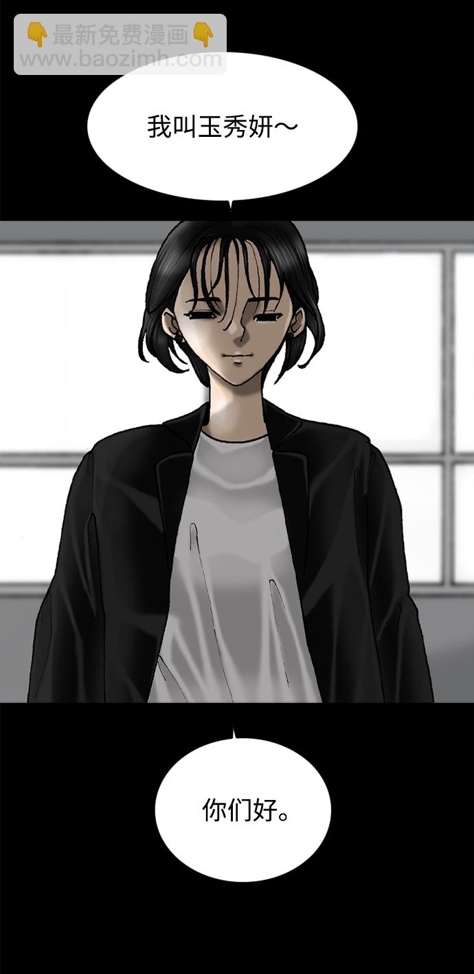 第61话25