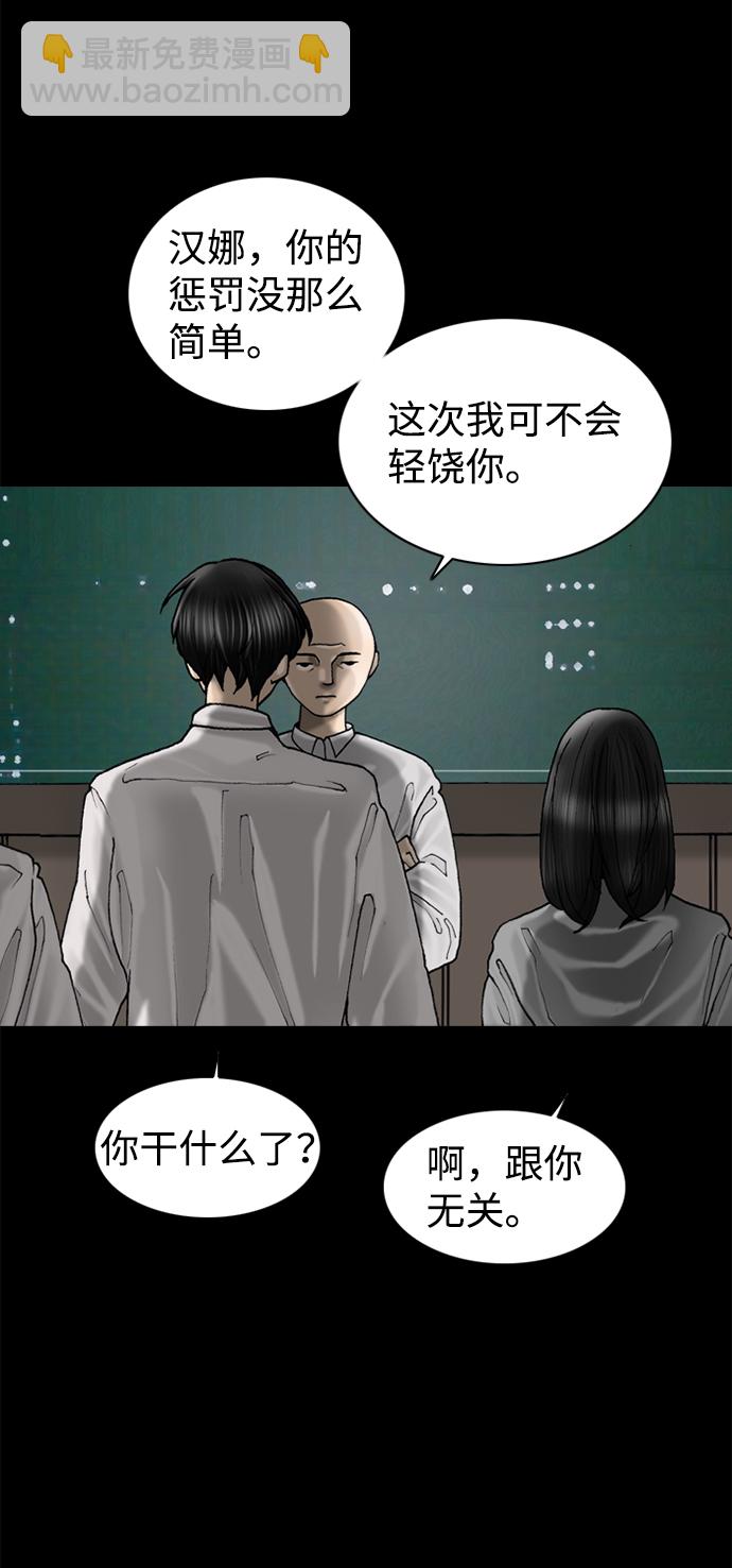 第61话27