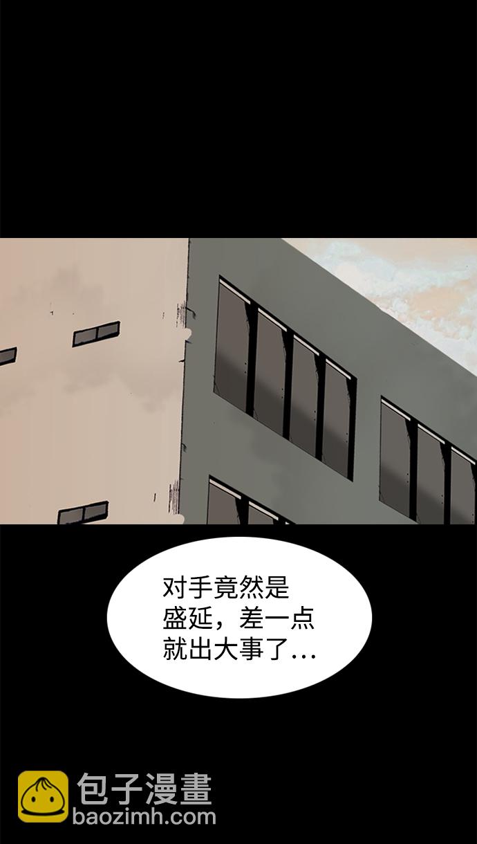 第61话28