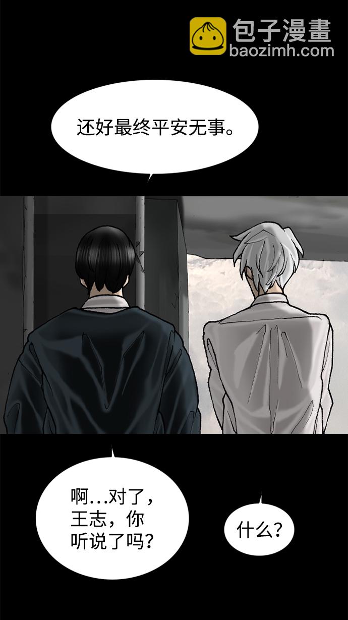 第61话29