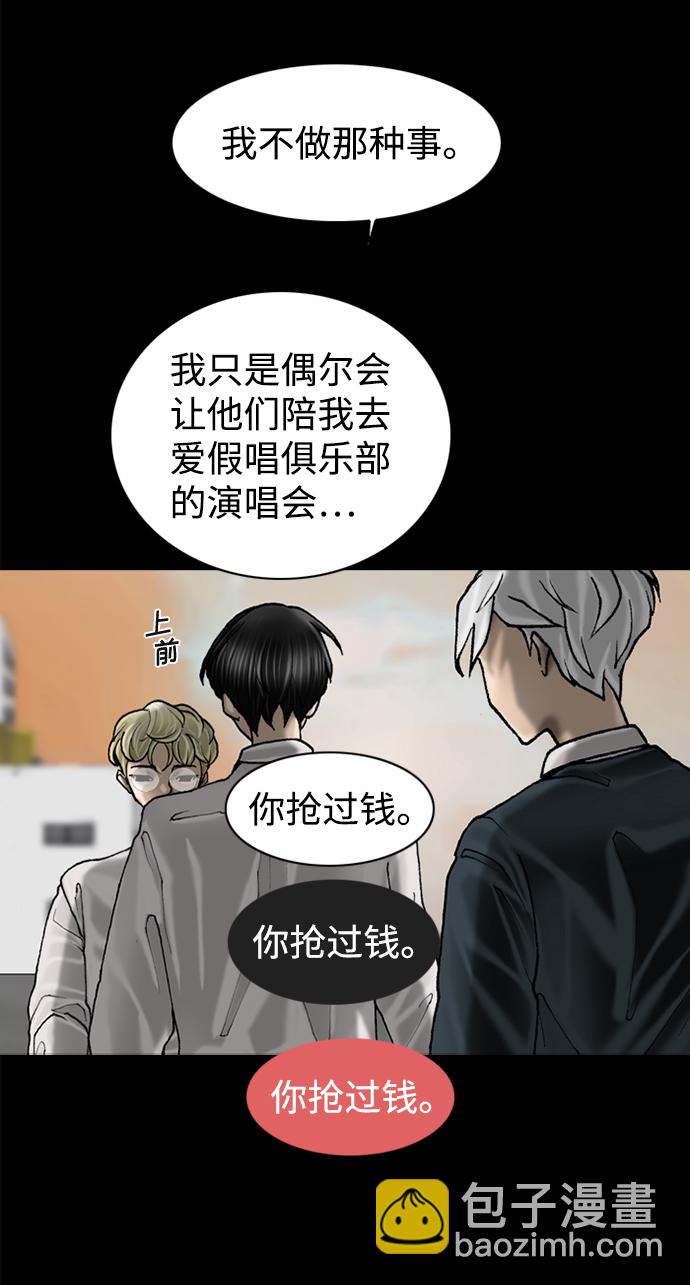 第61话3