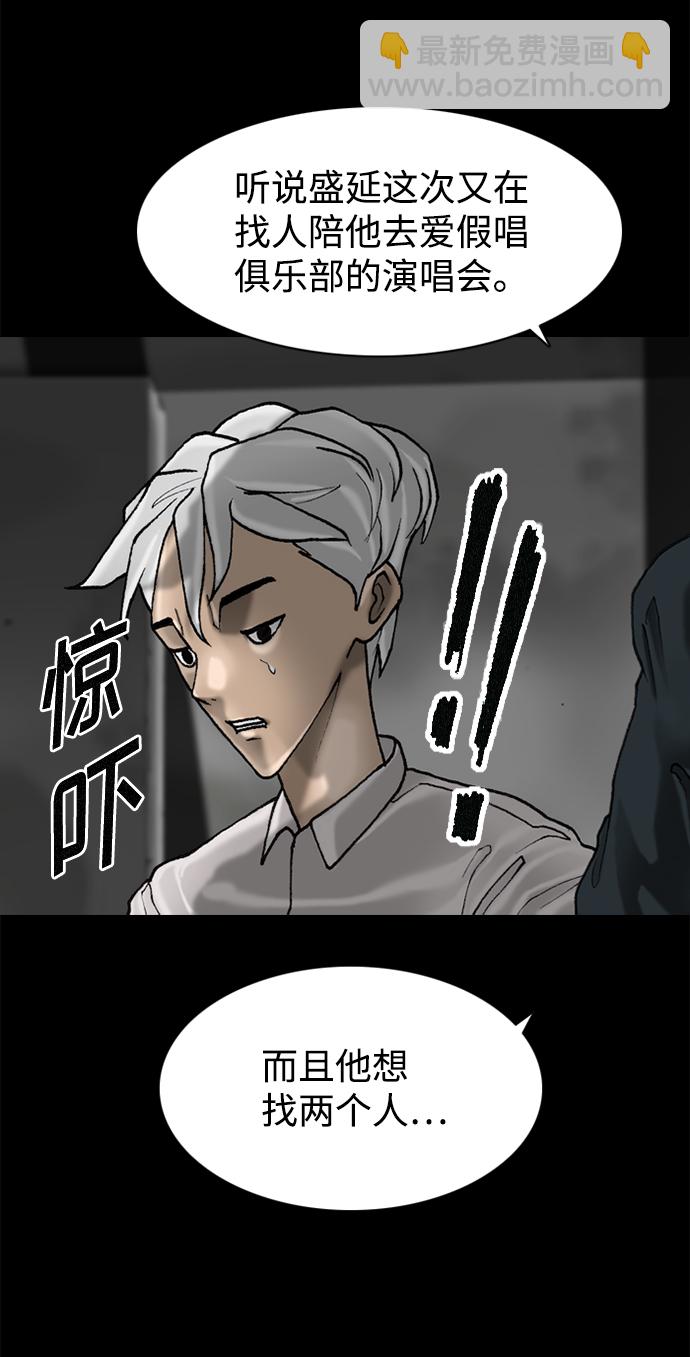 第61话30
