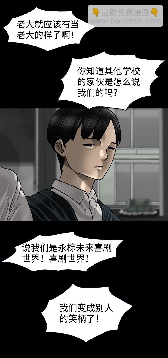 第61话32