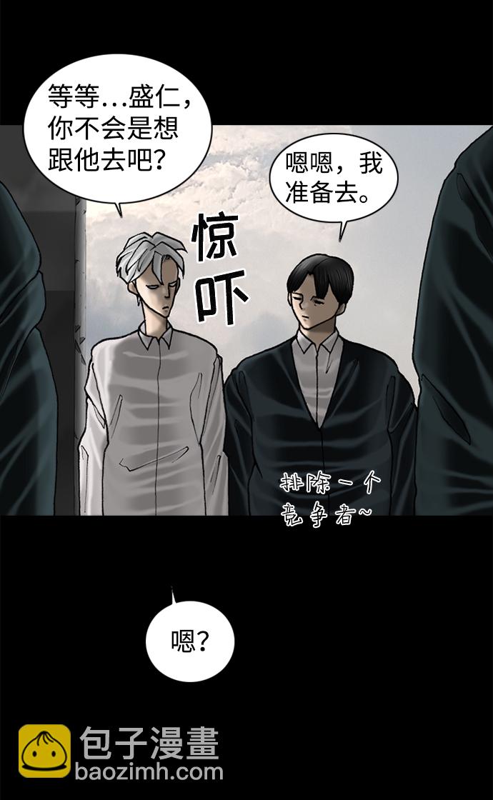 第61话33