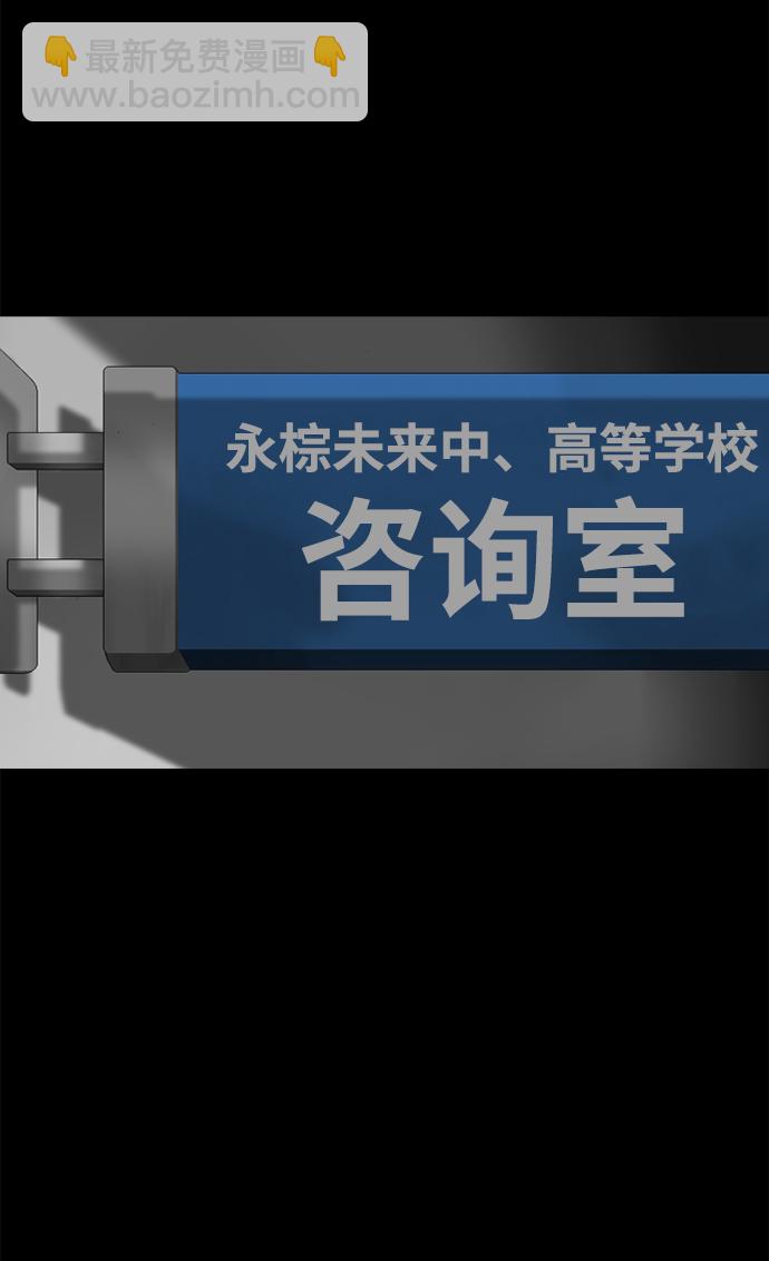 第61话36