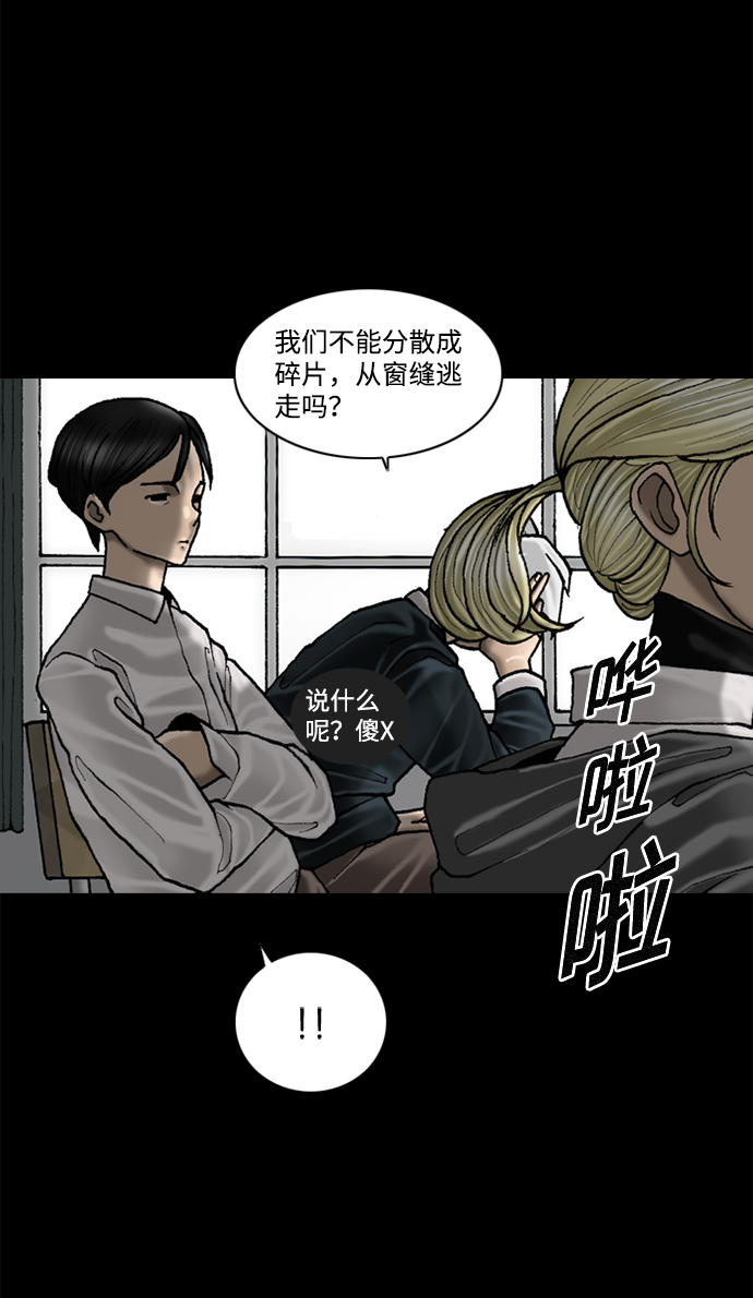 第61话37