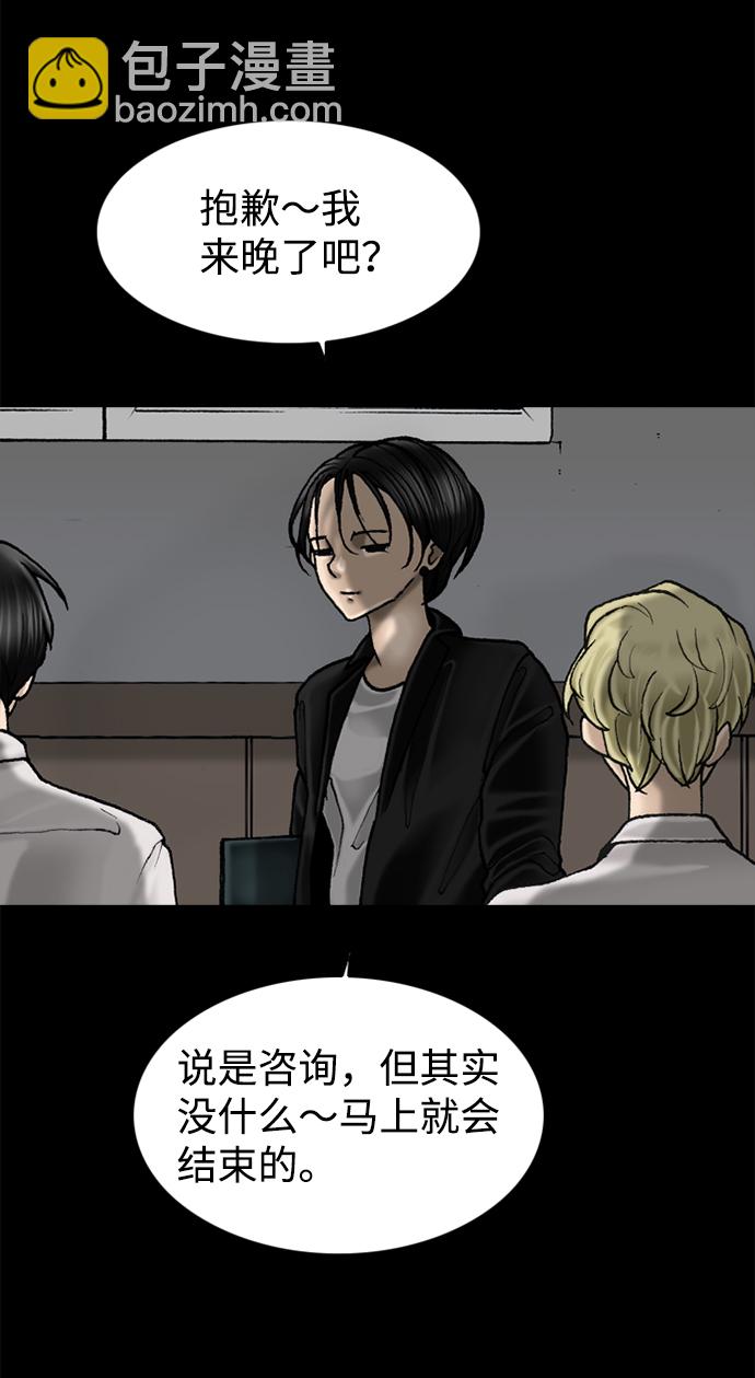 第61话38