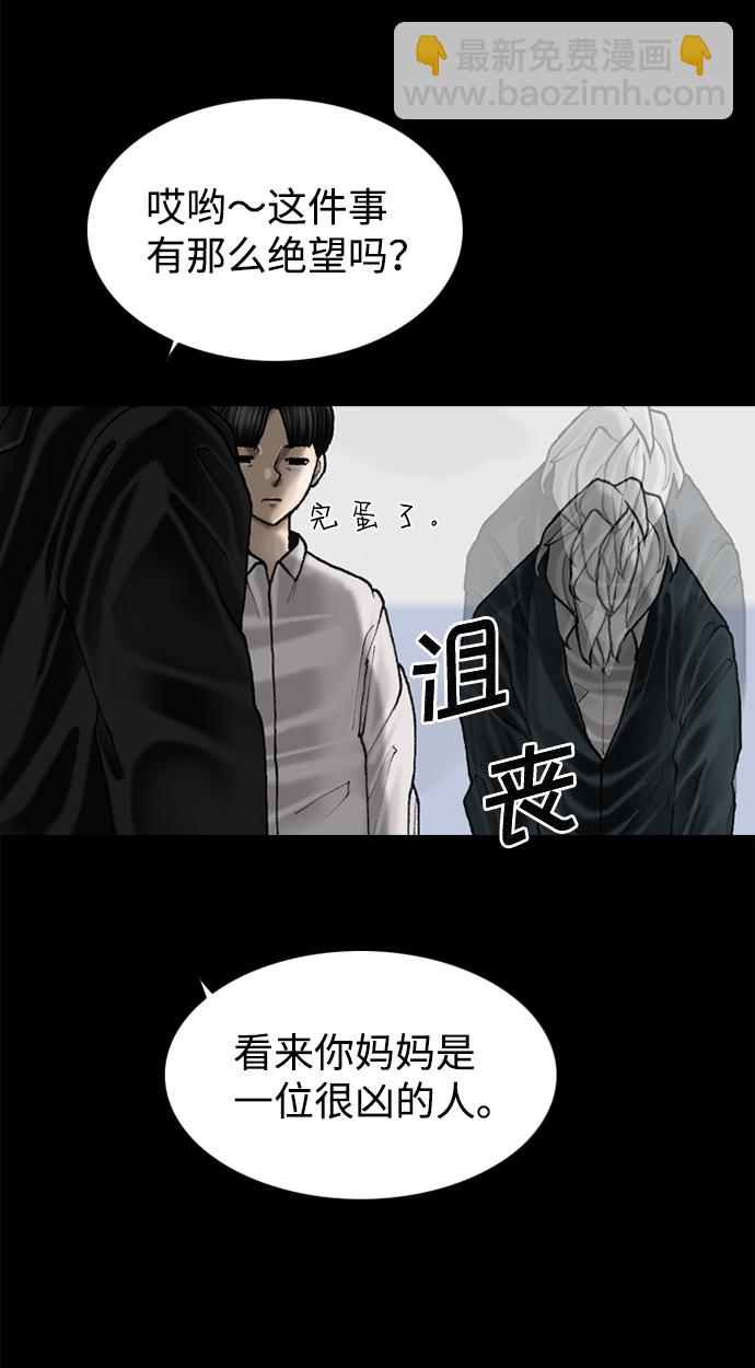 第61话40