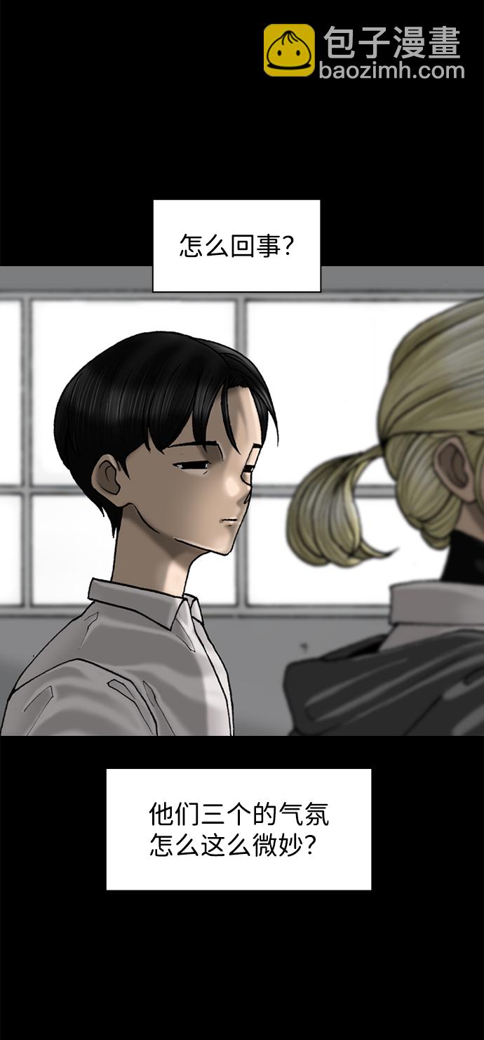 第61话44
