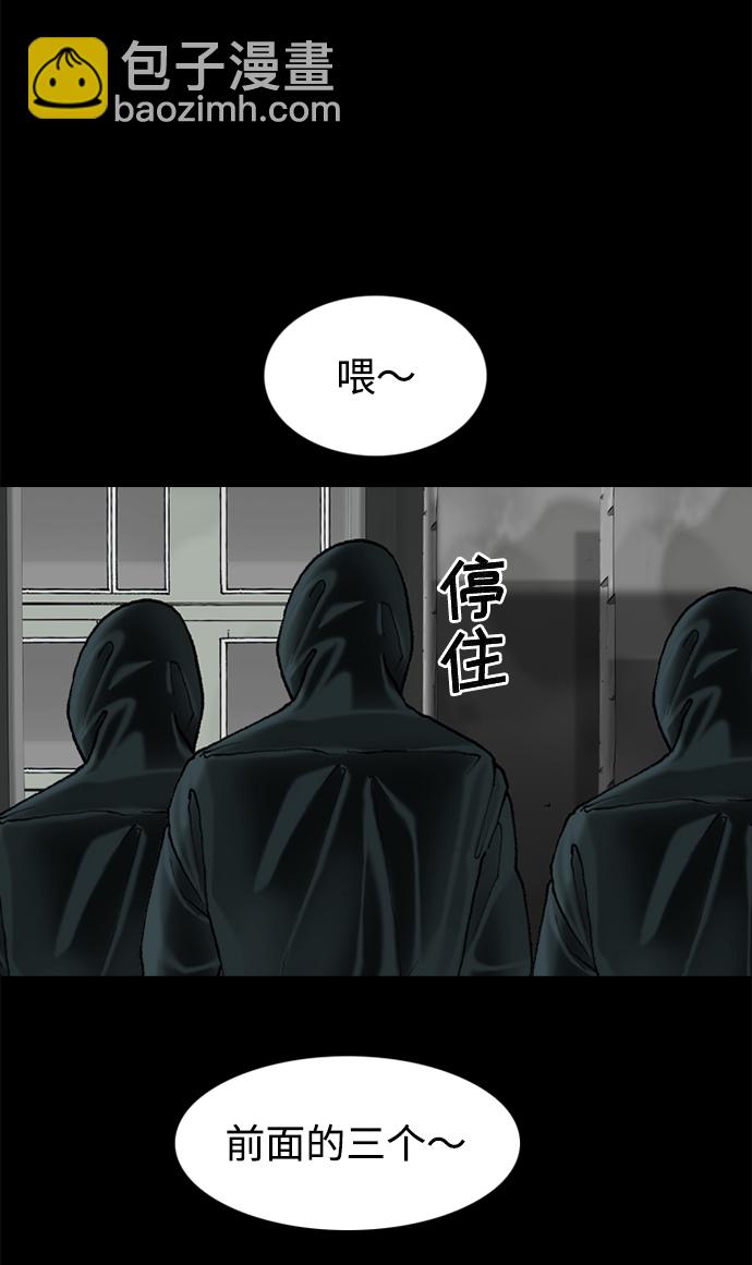 第61话45