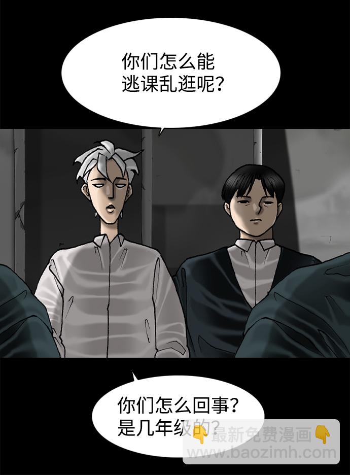 第61话46
