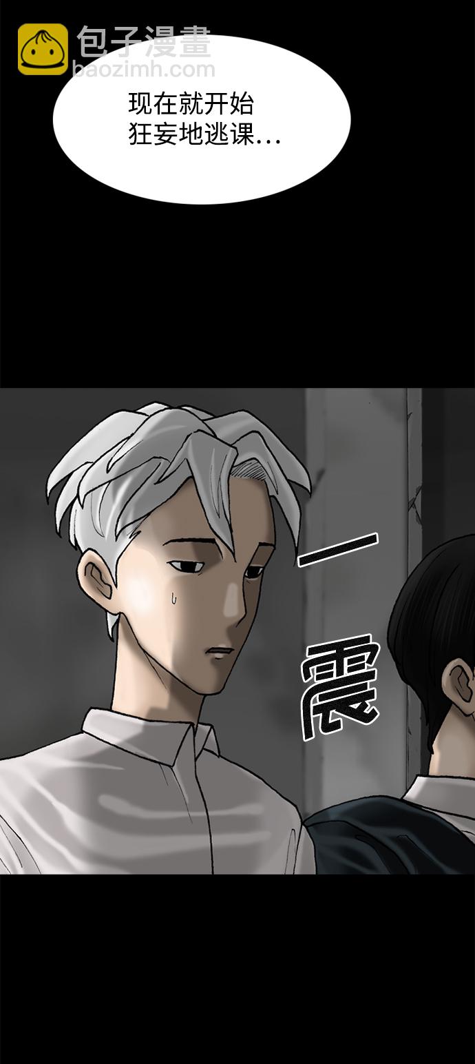 第61话48