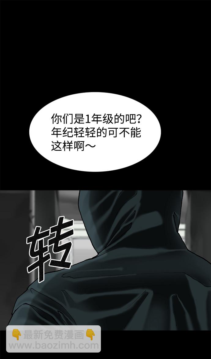 第61话51