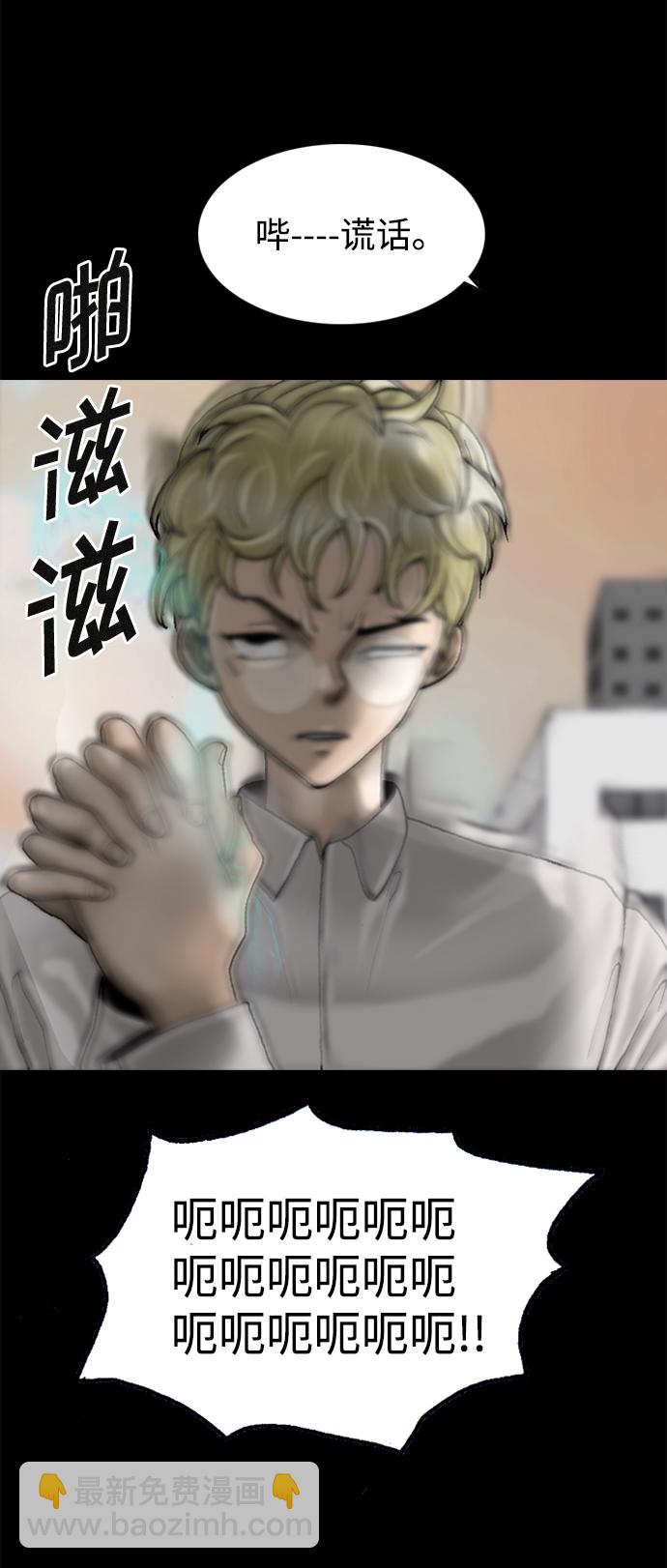 第61话6