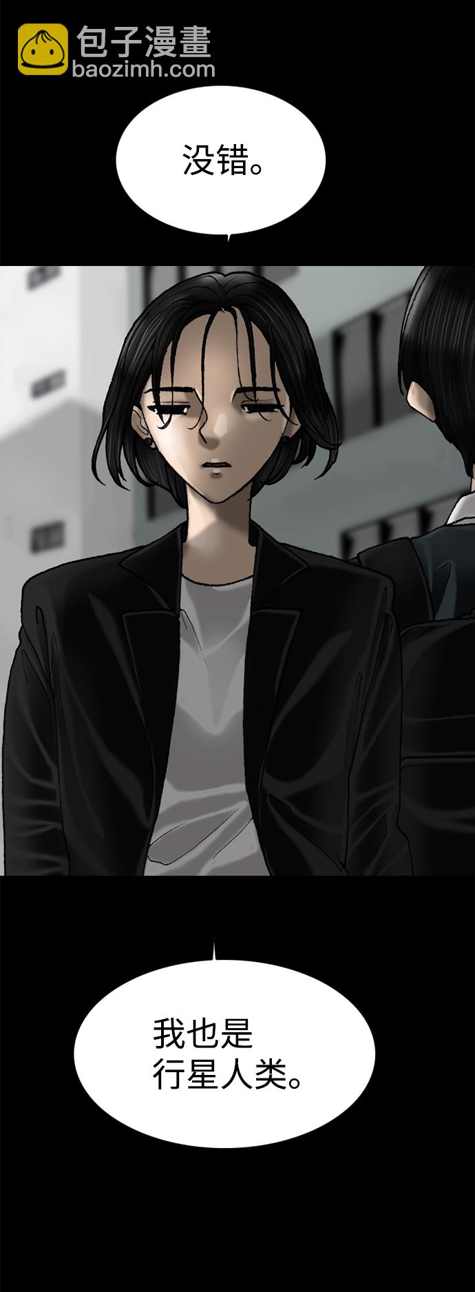 第61话61