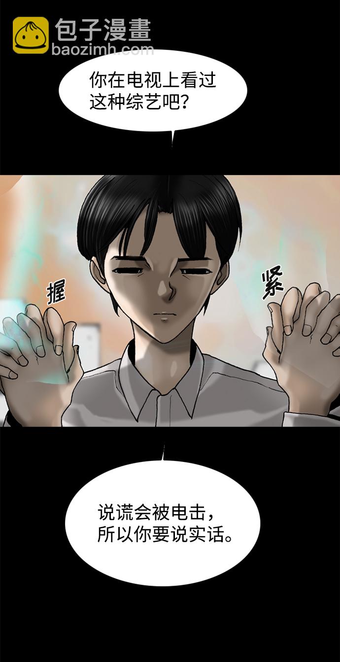 第61话7