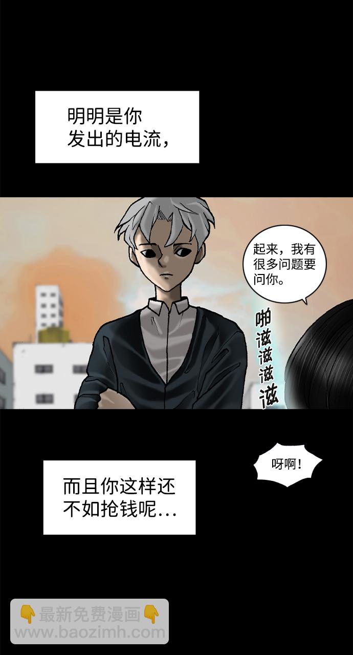 第61话8