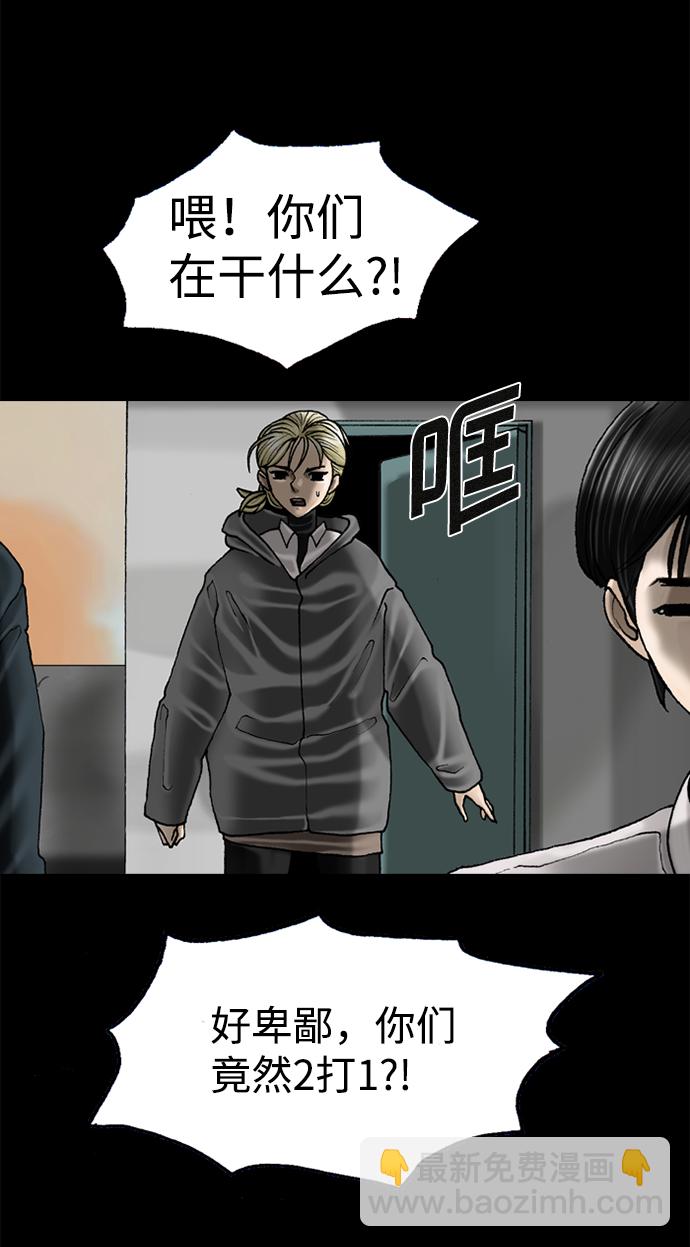 第61话9