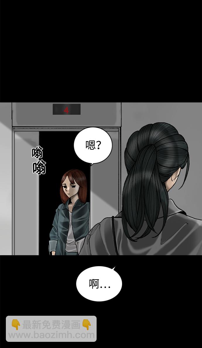 第62话10