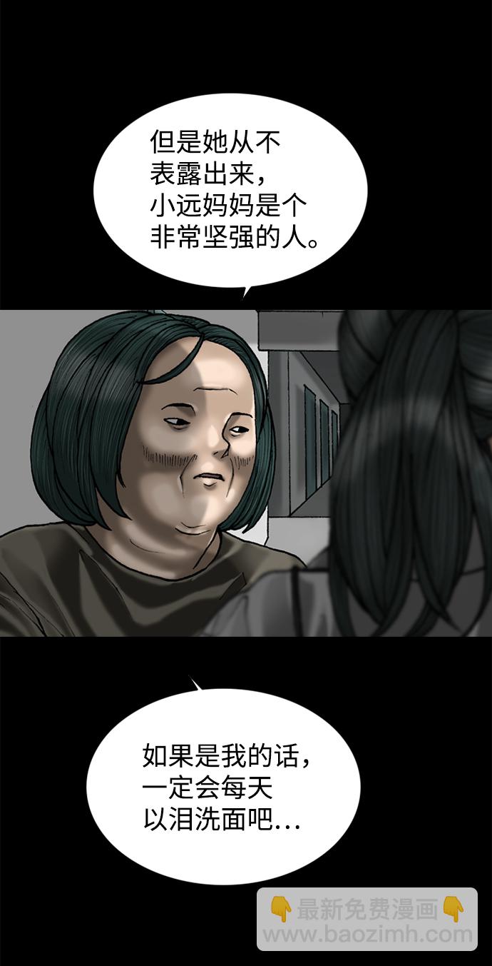 第62话7