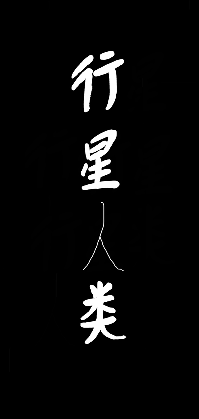 第63话1