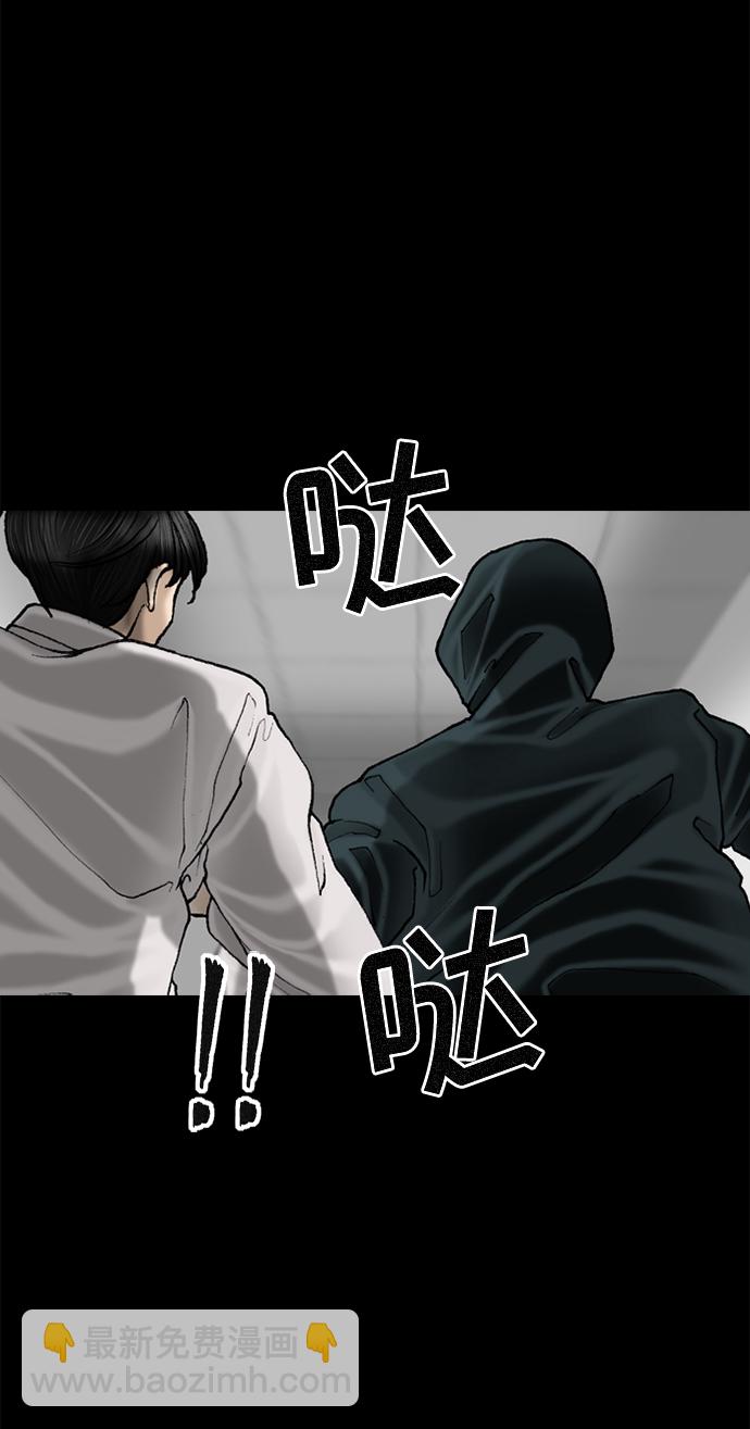 第63话10
