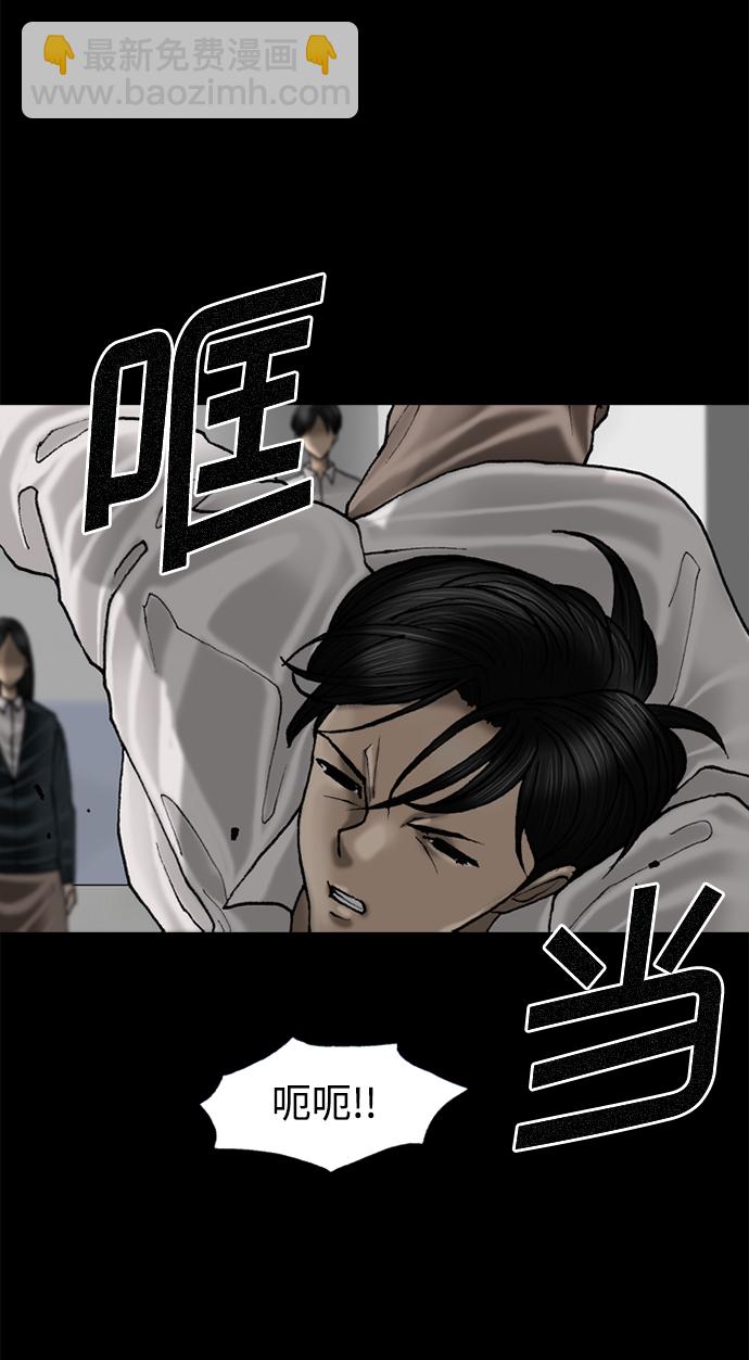 第63话13