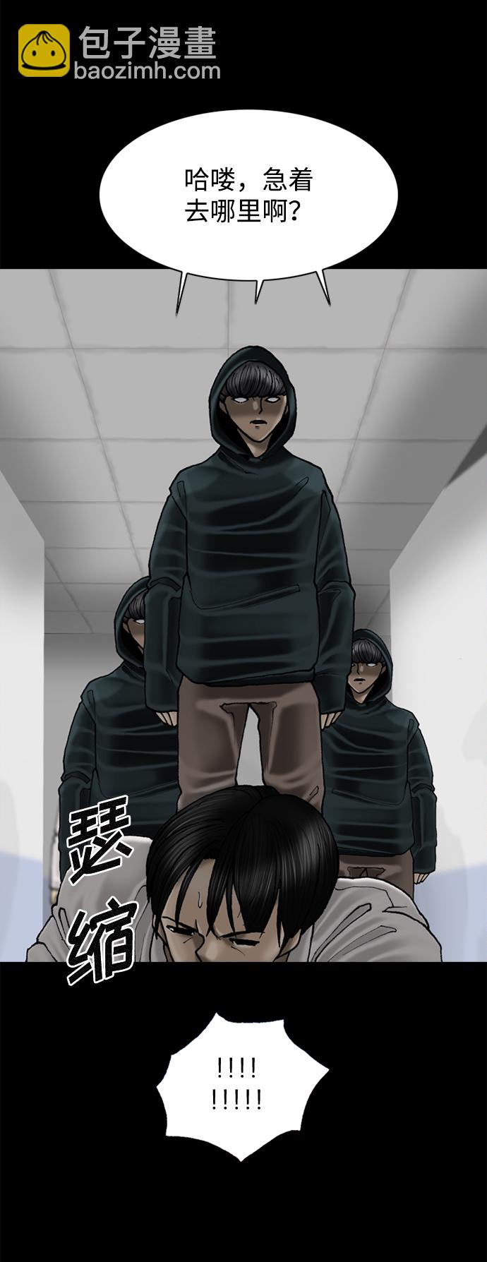 第63话14