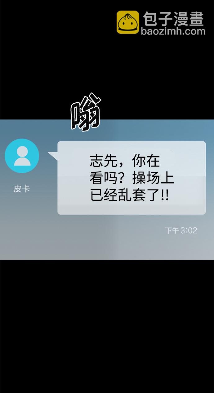 第63话19
