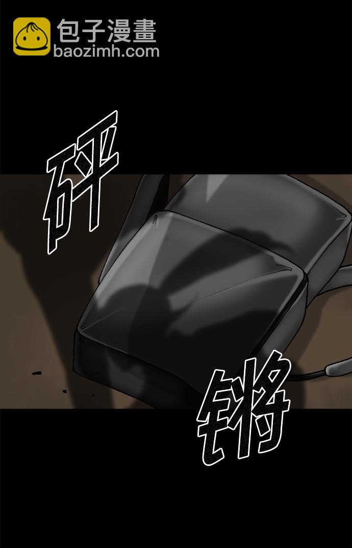 第63话2