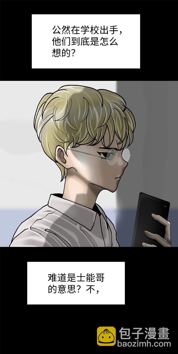 第63话22