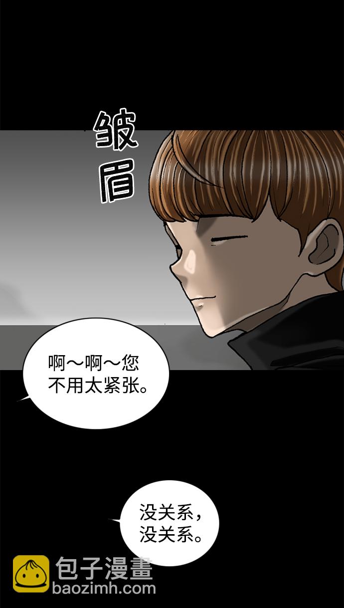 第63话26