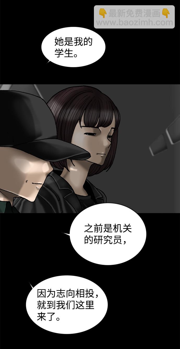 第63话27