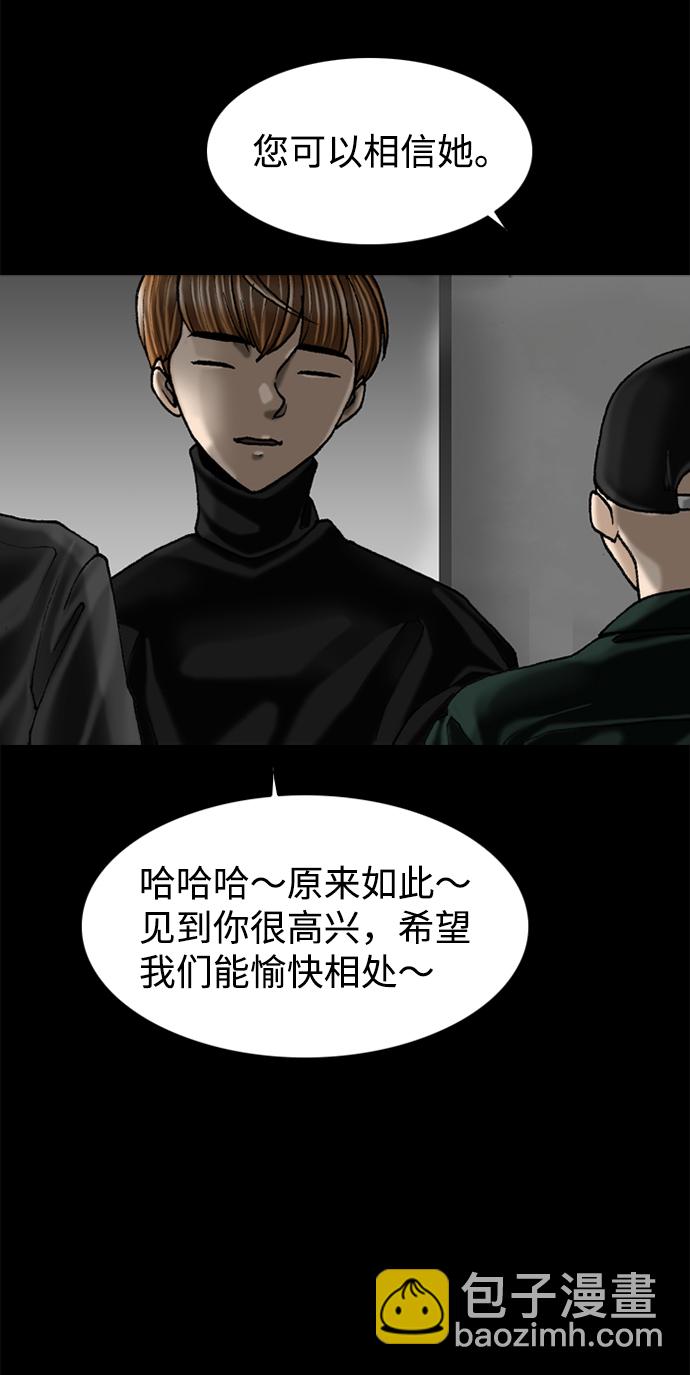第63话28