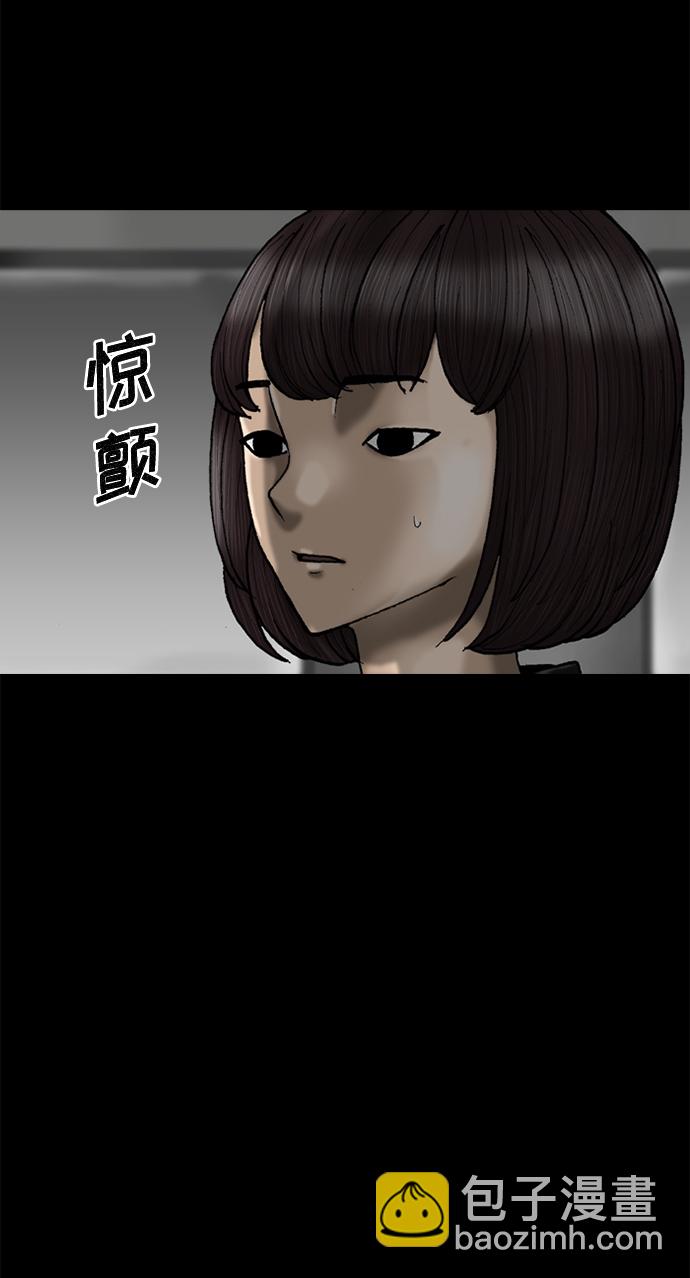 第63话33