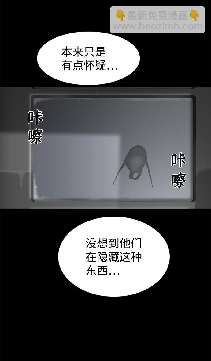 第63话36