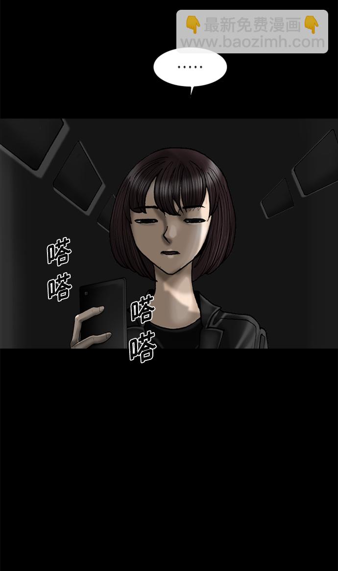 第63话37