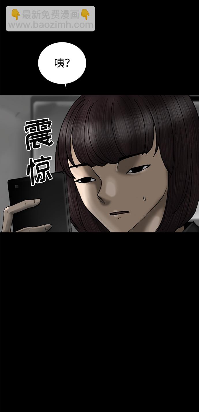 第63话38