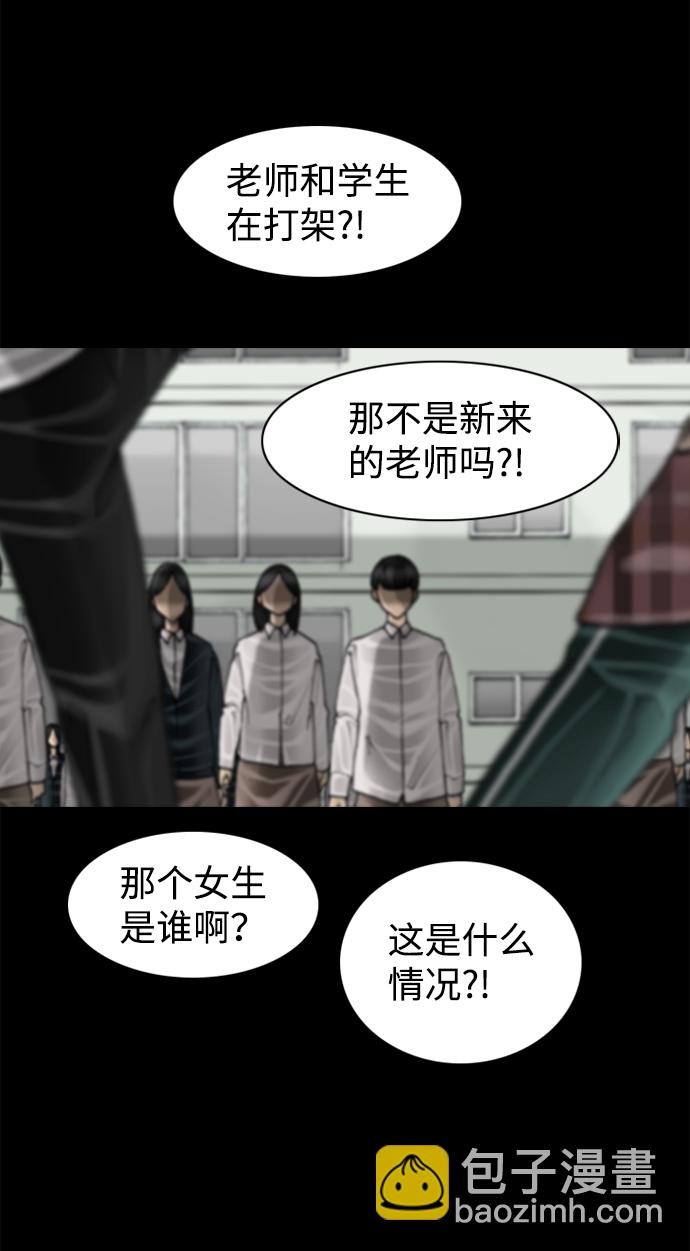 第63话4