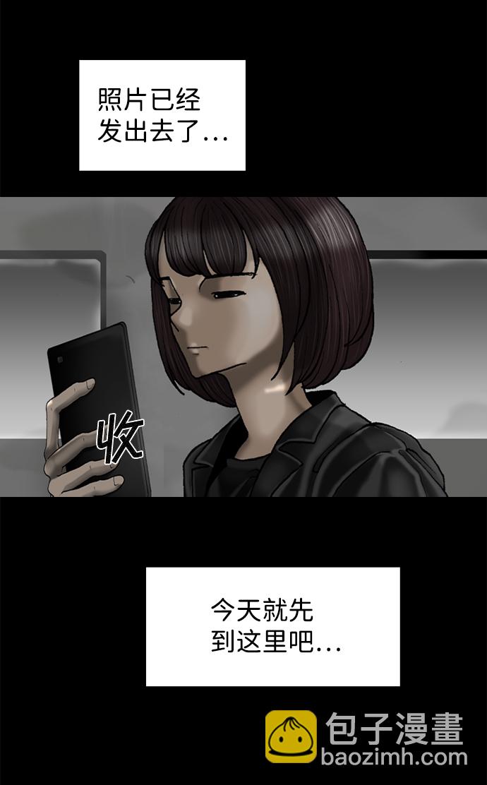 第63话41