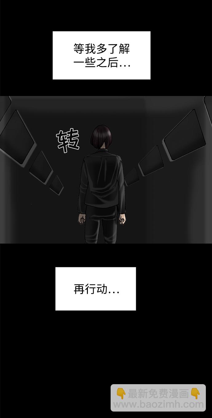 第63话42