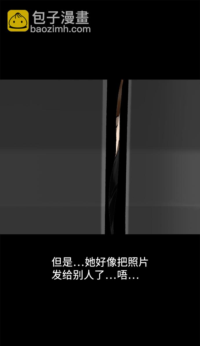 第63话44