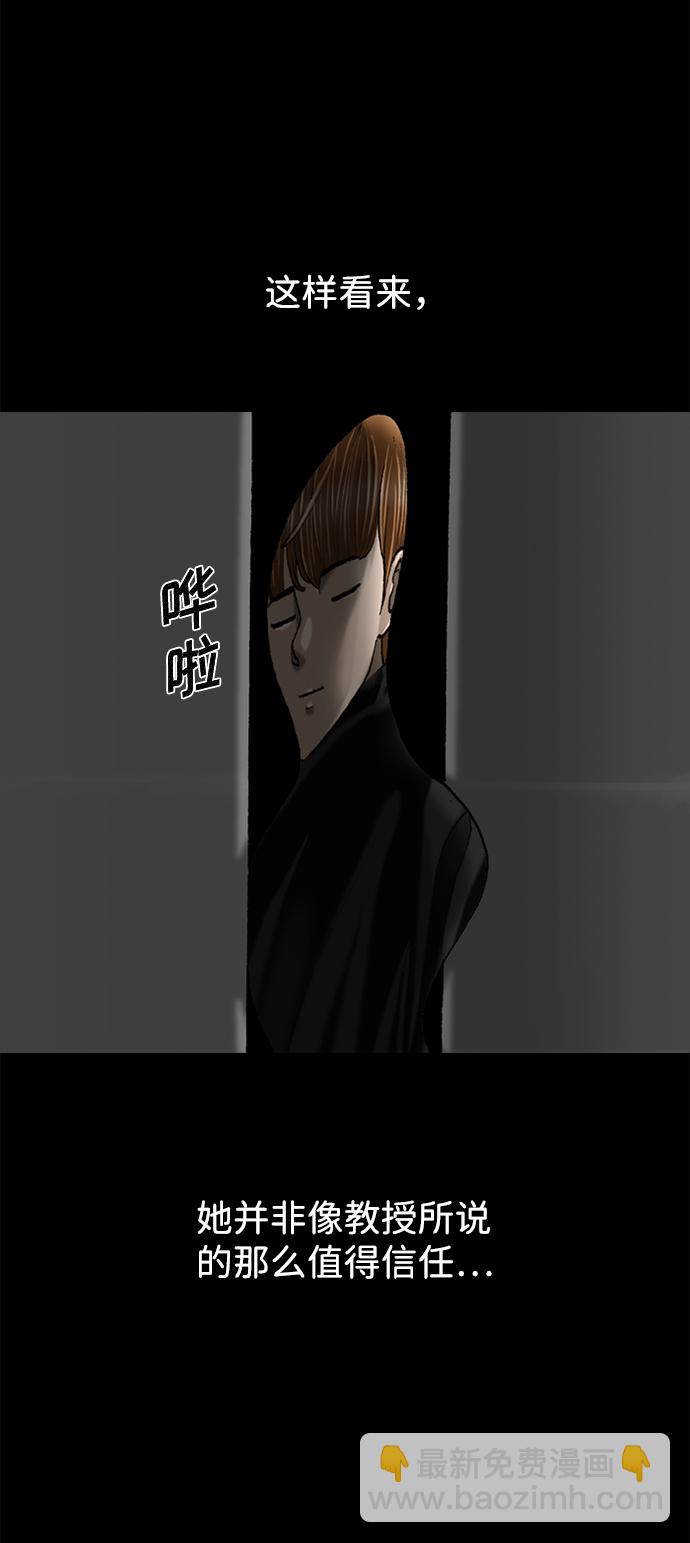 第63话45